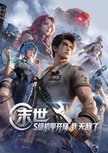 大圣归来 悟空在线观看免费观看