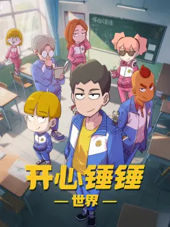 长安三万里 悟空在线观看免费观看